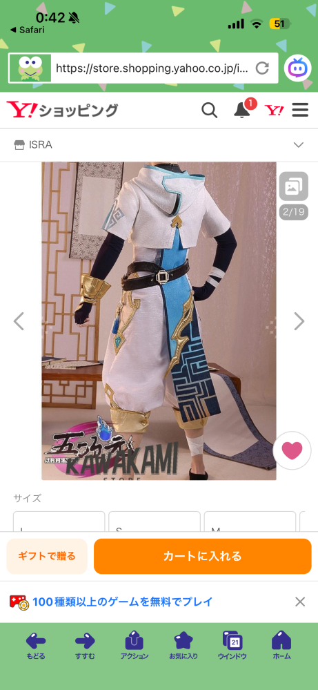 コスプレ初心者、未経験者です。原神で重雲コスをしたいと思ってい