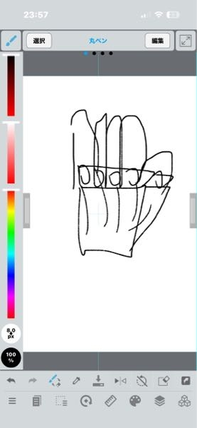 絵描きについて質問です自分は絵について何も知らず某人間描くのに