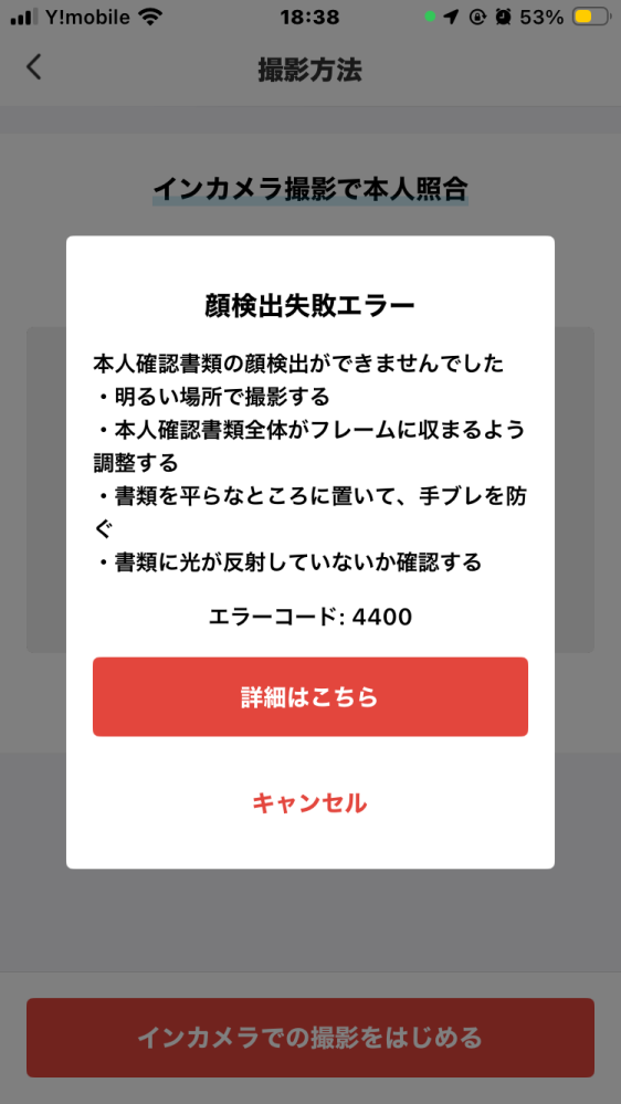 値下げ依頼してくださった方専用 値下げ依頼について - メルカリ スマホでかんたん フリマアプリ