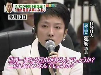 質問の画像