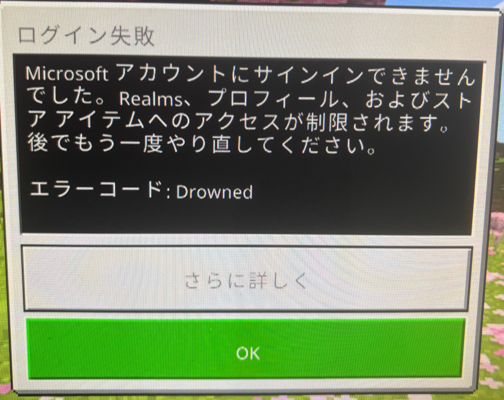 メルカリのまとめ買い依頼機能。私は出品者です。3点のまとめ買い依頼