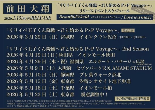 気になる点がございましたら、お気軽にご質問ください。』と記載して