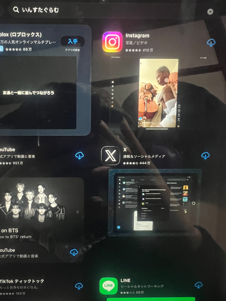 至急お願い致します。ドコモオンラインストアで、IPhone17... - Yahoo 