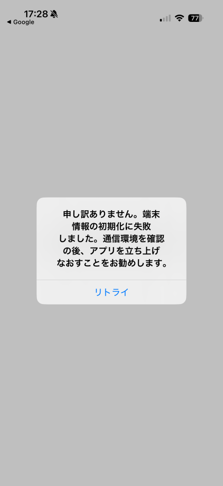 ZOZOTOWNが開けなくなったのですが、どうしたらいいですか - Yahoo