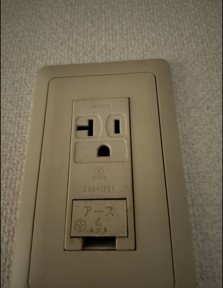 エアコンの選び方について相談です。新しく夫の官舎に住むことになり 