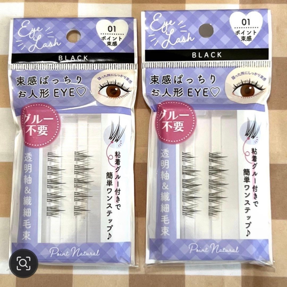 最終値下げ　今月中に売れなければ出品取りやめます メルカリ。「今日中に売れなければ削除します」。 - いいねが、私と