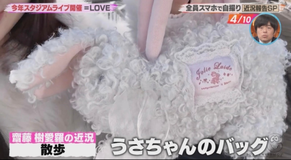 LOVE（イコラブ）の齋藤樹愛羅についての質問です。昨日のテ