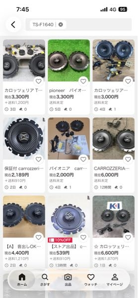L375用 カロッツェリア バッフル付 TS-16A TS-10A 4本セット ネットワーク付き タント カロッツェリア タントカスタム(LA650S・R1/7〜現在)用 スピーカー