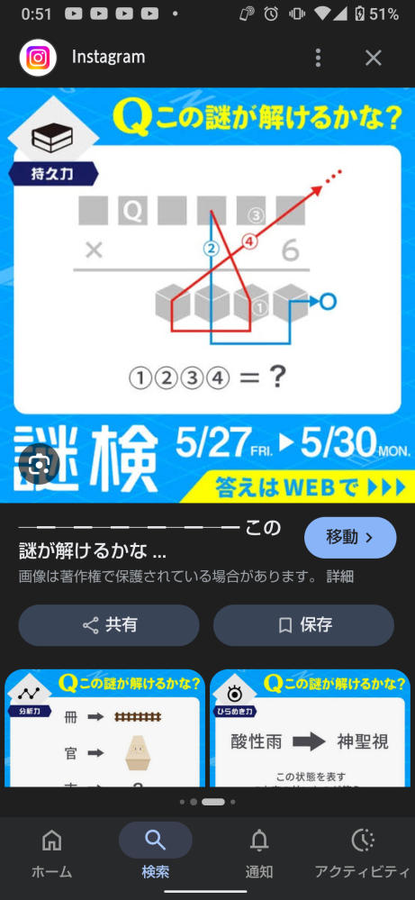 どうやってもDの20分後になるんですけど… - B君20分後20