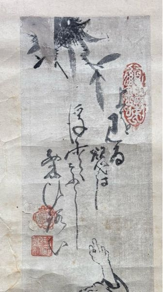 古書の読みを教えてください。 「上を見る…浮雲？…栗ひろい？」 どうぞよろしくお願いいたします。