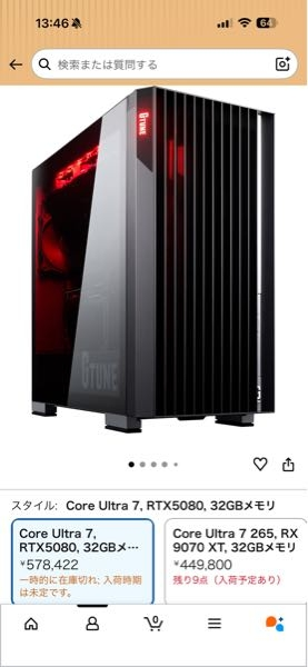 単刀直入にゲーミングデスクトップPCが買いたいので有識者の方お知恵を 