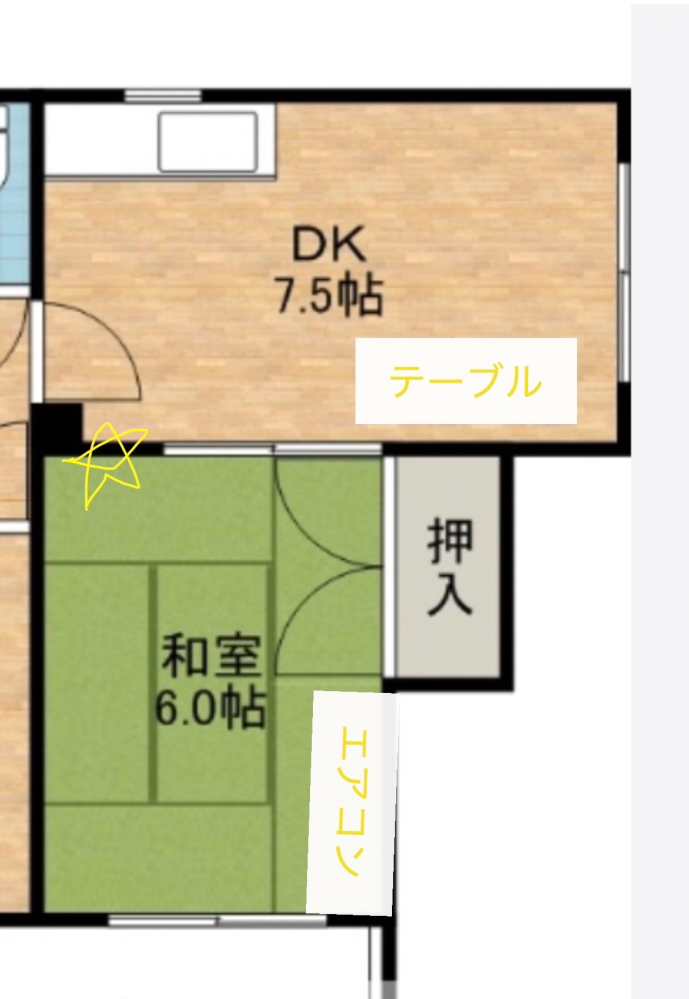引っ越し先にエアコンがなく買わないといけません。エアコン跡的に 