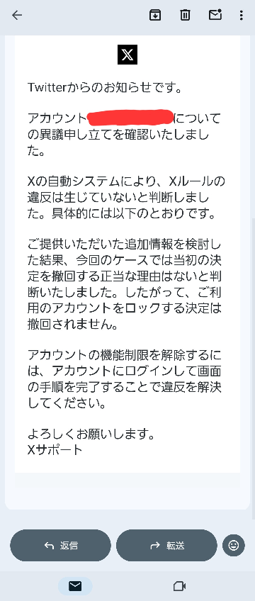 【募集終了しました】 RT @ff_ajinomoto: 【フライパン募集受付終了のお知らせ】 先週より