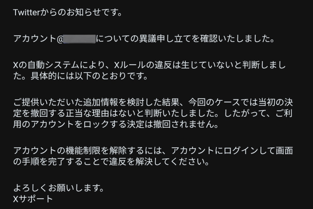 【お譲り先決定】Message返せません❌ 🍙 (@kei_to_xx) / Posts / X