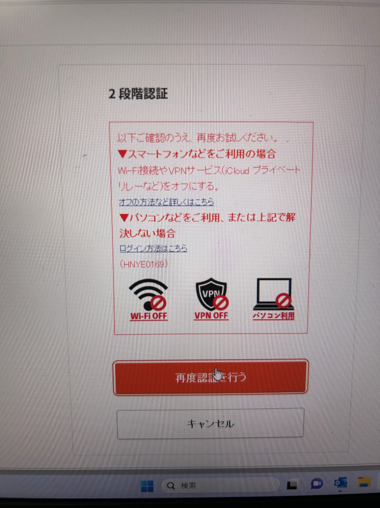ご覧下さりありがとうございました。とは間違った日本語なのでしょうか
