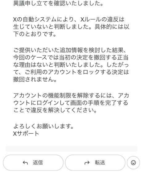 申し込み多数につき締め切ります！！！ 東京薬科大学 Zimbra のサービス終了について(2023/9/29) | 東京薬科