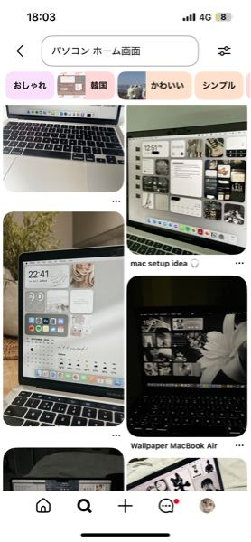 至急！Windowsで画像のMacBookのような感じでホーム... - Yahoo!知恵袋