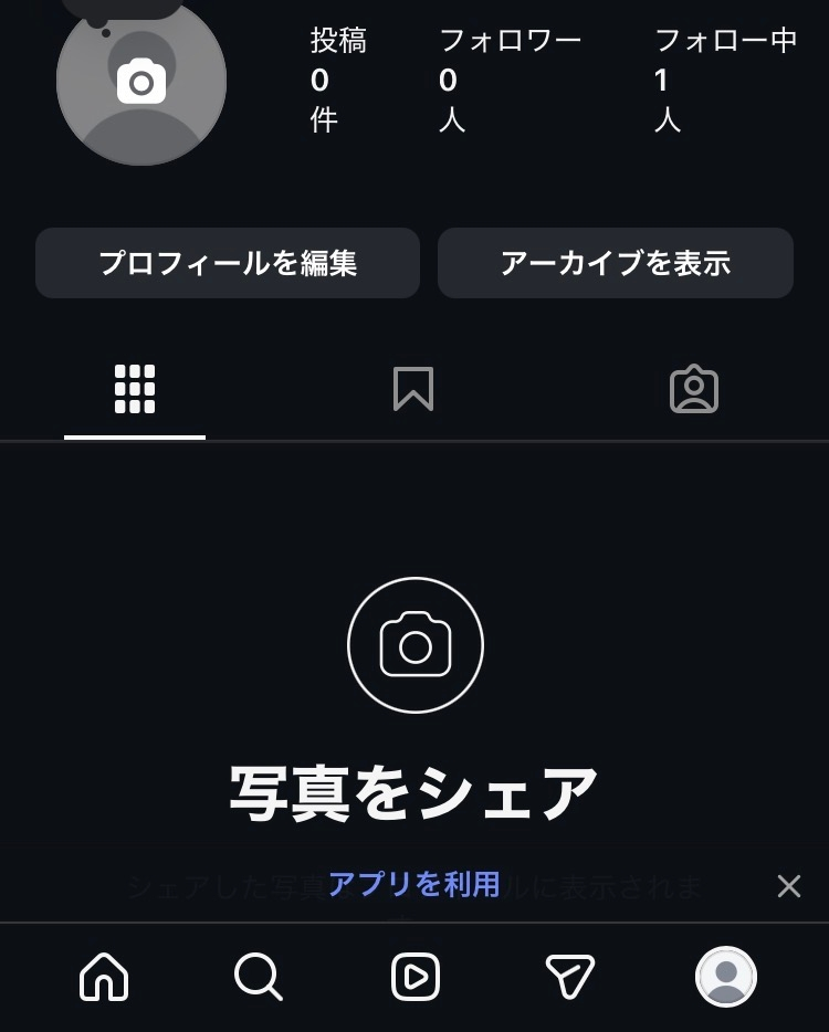 至急インスタが不正ログインされたかも知れません。 - 今日数ヶ月ぶり 