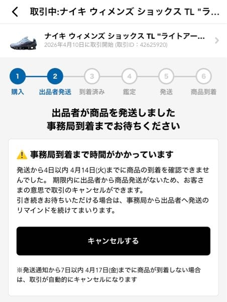 質問日時の新しい順】取引相手とのトラブル 回答受付中の質問 - Yahoo 