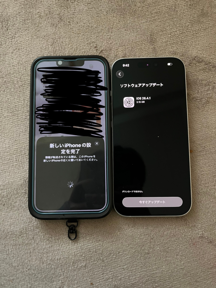 大至急iPhoneの移行についてですiPhone13から17に移行中なの 
