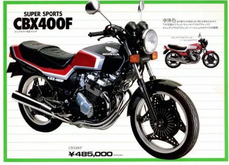 CB400SFに乗っていますが走行距離が5万キロを超えましたが