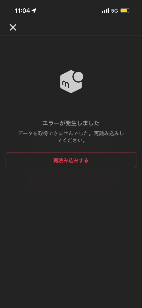 h＠ru購入前プロフィール確認ください。　9番 メルカリで商品を購入しようとしたら「電話番号の確認が完了してい