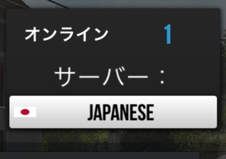 急募です。カーパーキング1を行っていたところオンラインこ人数が 
