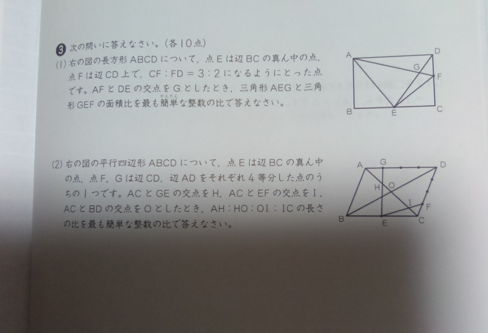 お願いします①.⑤.⑧.①⑧各大中小４個 どなたかこの問題の解説をお願いできますか！お願いします