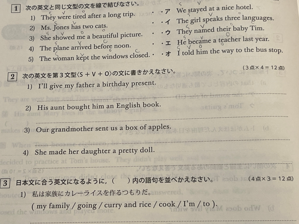詳しくないので質問わ答えれる範囲のみで、、 至急！！写真の問題の答えをすべて教えてください！！解説付きだと