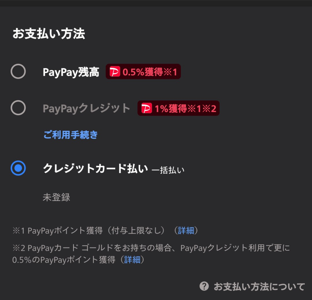 Twitter取引飛ばれた - Twitterで取引成立し、譲渡方法や取引