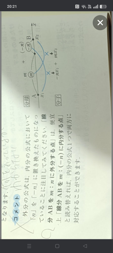 数回使っただけです。 数学について質問です。練習問題なので解説が載っていなくわからなかっ