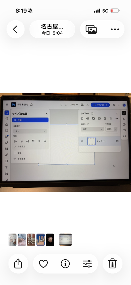 土木積算ソフトの導入を検討しています。これまでAtlusSophiaS 