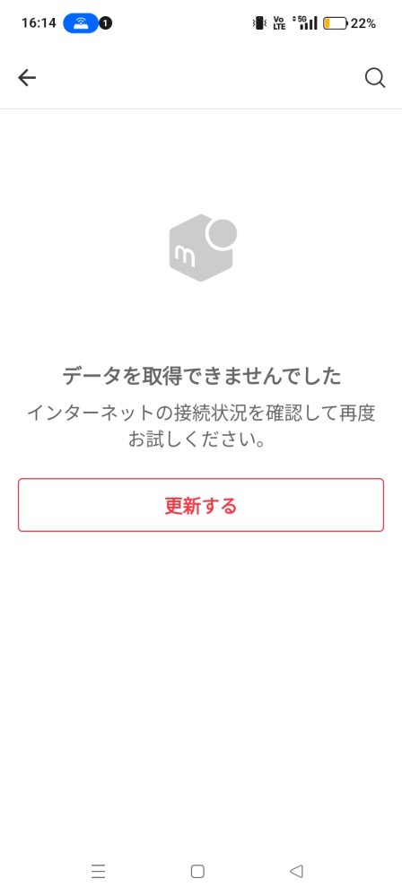 今、メルカリで写真の様になります。売れた商品や、プロフィールな
