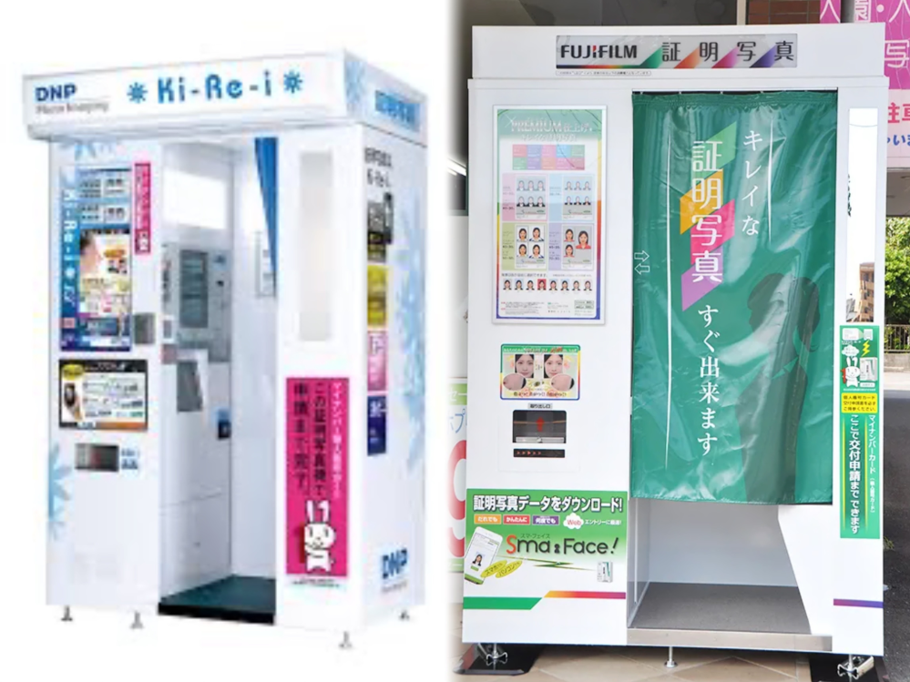 ヤマダ電機での写真現像。 - 写真の現像をしたいと思っています。いつ