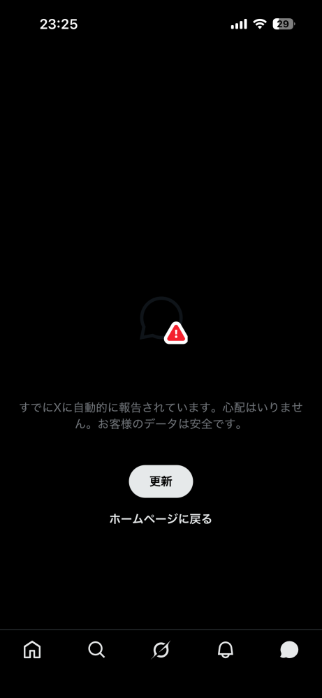 至急です！！メルカリでまとめ買い依頼をコメントしたいのですが、初