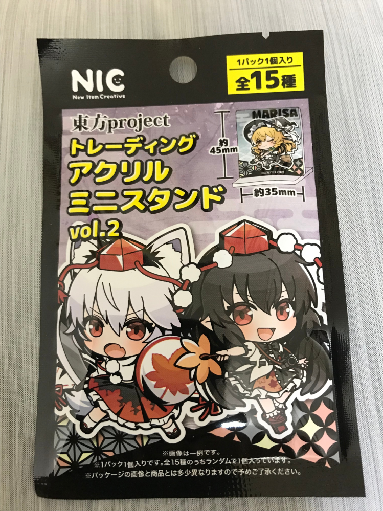 では、ふたつめいきます。同じ物をふたつづつ買ってあるんです。すべて 