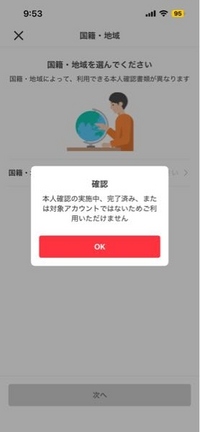 【購入者様確定】小屋お問い合わせお受けします(お値下げしました） 保存版】メルカリ値下げ交渉への返答例文～応じる場合・断る場合