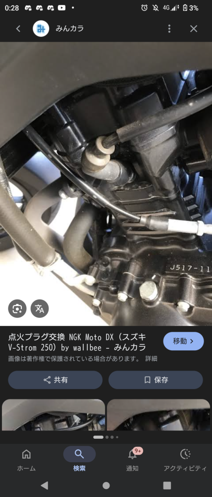 画像なしでは分かりにくいとの事ですのでこちらで改めて投稿します