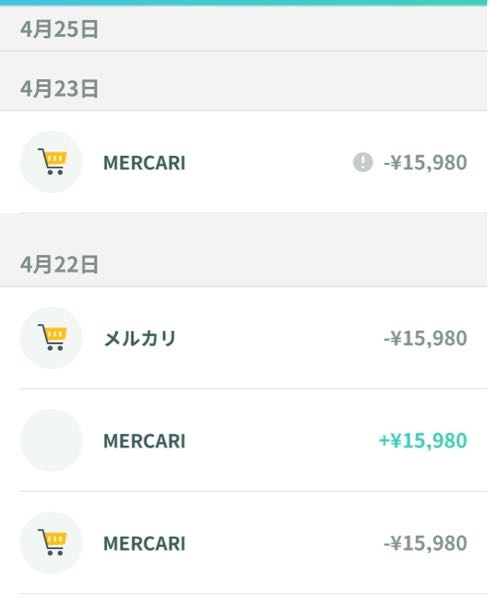 メルカリで一度キャンセルが成立した後に同じ商品をもう一度買うことは