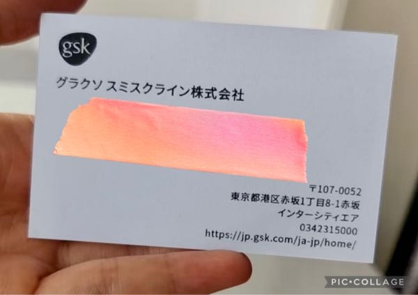 これは本物の名刺だと思いますか？ アプリで出会った男性なんですが、けっこう仲良くなってから投資を勧めてくるようになりました。 シングルだし、お金も無いし投資なんて出来ないと話すと、勧めてこなくなりました。 アメリカに20年以上住んでいたそうで、ずっと日本語は翻訳を使っていてカタコトです。奥さんとは死別しています。 私の名前を××ちゃんってLINEで入れてきた事が2回くらいあったので違和感を感じました。 今度、会ってご飯を食べる予定です。 これはロマンス詐欺？それとも投資詐欺？それとも考えすぎでしょうか？