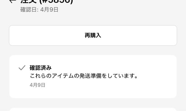 ✩こちらは、既にご購入者さまが決まっております 助けてください。先ほどメルカリから↓このようなメールが来て開いて