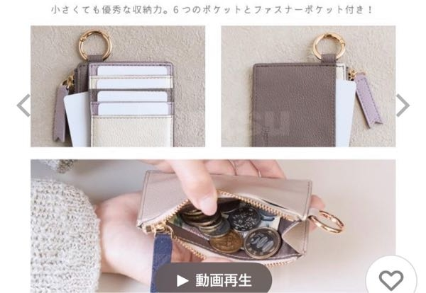 ICカードケースについて 画像のケースを、表面にクレジットカードなど、背面に交通系カードを入れて活用したいのですが、 改札やお会計でタッチする際に交通系カードでタッチしようと思ったら誤ってクレジットカードでタッチしてしまった というような事は起こりますか？ タッチ決済を使用したことがほとんどないのでわかりません。 詳しい方教えていただけたら幸いです。