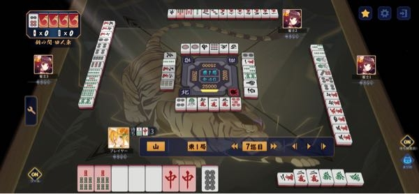 麻雀初心者です。 初歩的な質問ですみません。 先程大三元で役満を出したのですが、待ちが索子の7と中でした。この後中が出てロンしました。 この場合索子の7でろんすると大三元にはならないのですか？ また、索子の7で出されたのをろんしなかった時フリテン？になって中が出ても上がれなくなりますか？ また大三元は白發中が揃っていれば残りは索子でなくてもよいのですか？