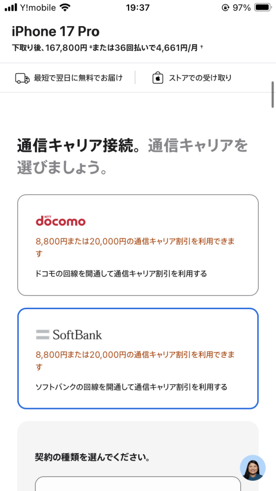 i17ProMax グローバル版でも日本語にできます。（購入は11月）受け取りした物です。問い合わせしたいことをございましたら自由に問い合わせ下さい。問い合わせをお待ちしてます。購入の時はお客様の方で動作を調べてから購入しても良いです。こちらはロックとかはされて無いです。初期の状態工場出荷のままで最初からsimfree 先日iPhone17ProMaxを購入して、ご注文ありがとうございますのメ