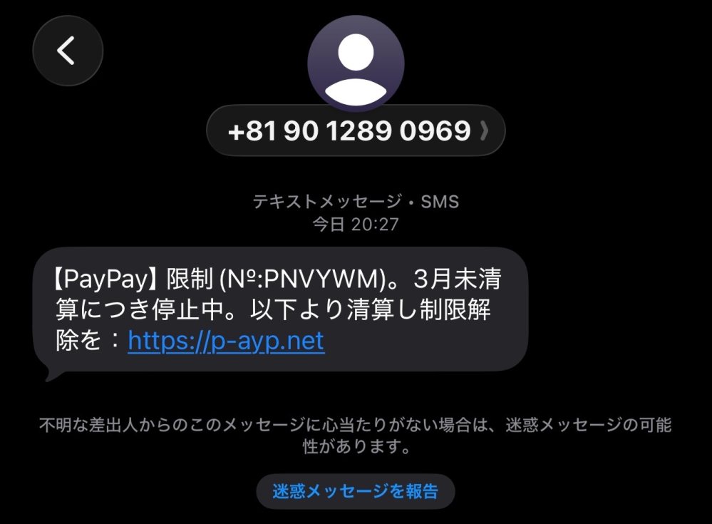 フィッシング詐欺と思われるSMSのURLをクリックしてしまいました。間違えて押してしまってその後すぐにとじたのでサイトの中身は見てないんですけど、個人情報とか抜かれてるんですか？