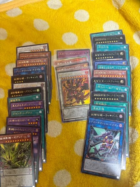 遊戯王 デュエルモンスターズ とおまけつけます