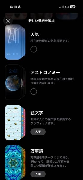 メルカリにて、交渉後のお値下げした品物に“早い者勝ち”をされたのです