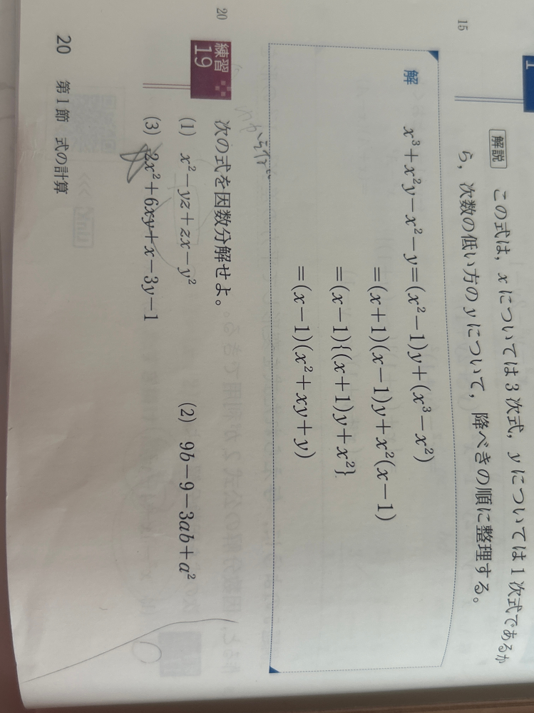 答えを教えてください - Yahoo!知恵袋