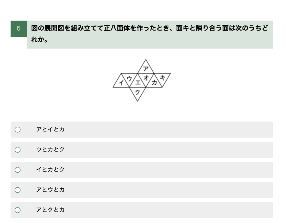 この問題の答え・解説お願いします。 - これでどうですか？ - Yahoo!知恵袋