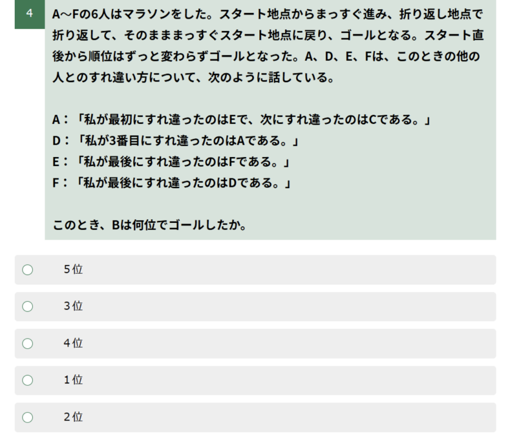 こちらの解答・解説お願いします。 - Yahoo!知恵袋